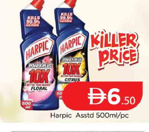 available at AL MADINA (Dubai) in UAE - Dubai