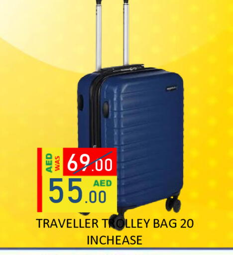 available at رويال جلف هايبرماركت in الإمارات العربية المتحدة , الامارات - أبو ظبي