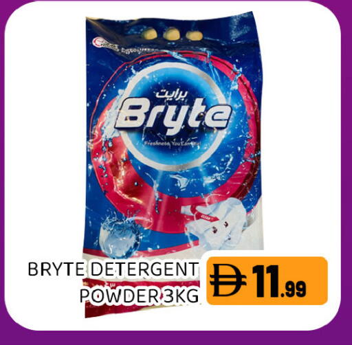 available at Ain Al Madina Hypermarket in UAE - Sharjah / Ajman