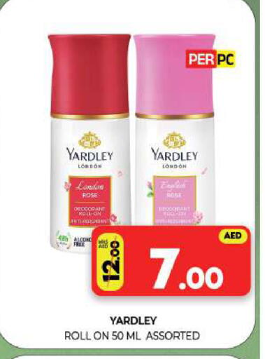 available at Al Madina  in UAE - Sharjah / Ajman