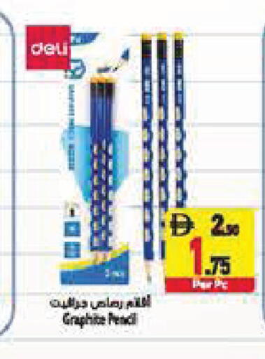 available at السفير ماركت in الإمارات العربية المتحدة , الامارات - أبو ظبي