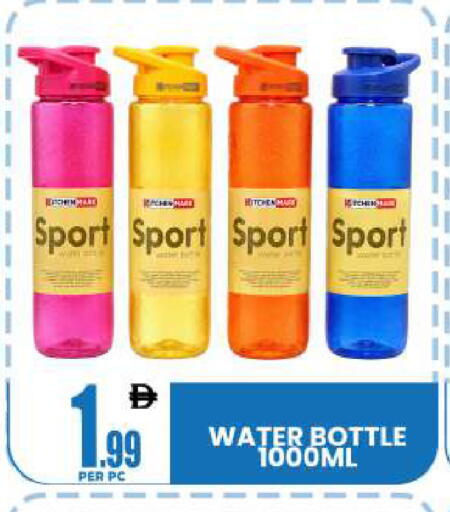 available at Centro Discount Center in UAE - Sharjah / Ajman