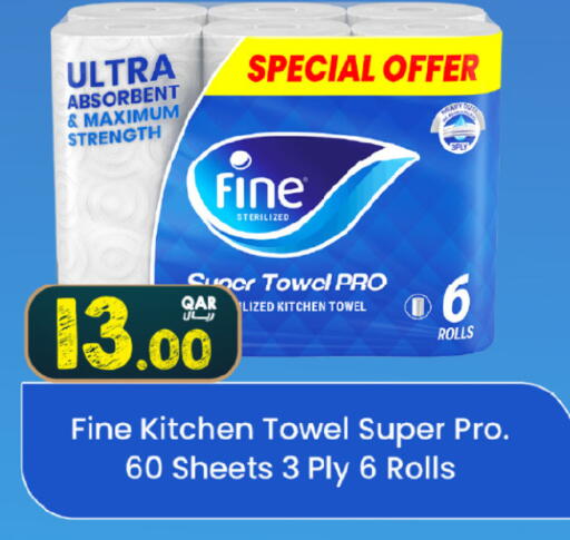 available at SPAR in Qatar - Al Wakra