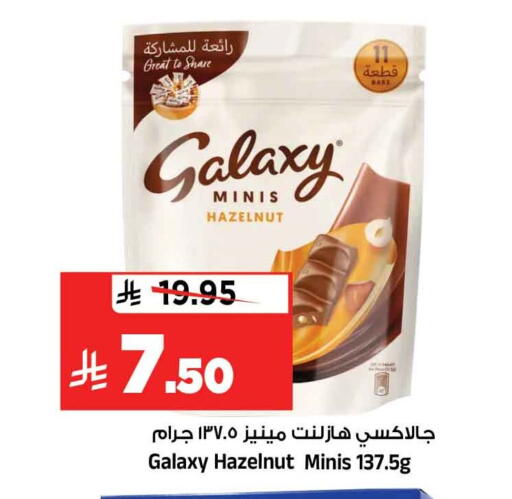 available at المدينة هايبرماركت in مملكة العربية السعودية, السعودية, سعودية - الرياض