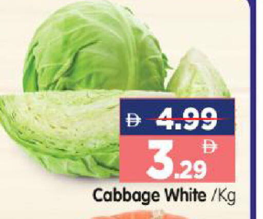 Cabbage available at هايبر ماركت المدينة in الإمارات العربية المتحدة , الامارات - أبو ظبي