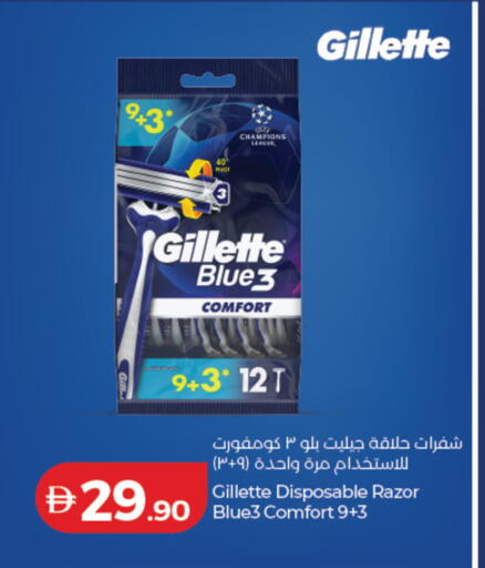 available at Lulu Hypermarket in UAE - Abu Dhabi