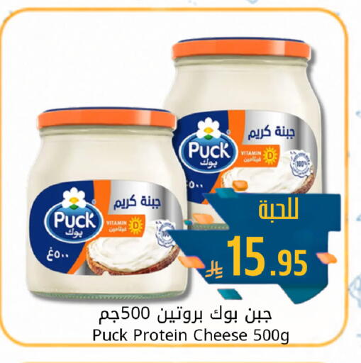 available at جوول ماركت in مملكة العربية السعودية, السعودية, سعودية - الخبر‎