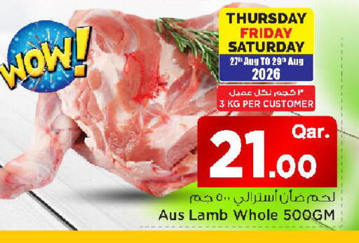 available at مارك & سيف in قطر - الشمال
