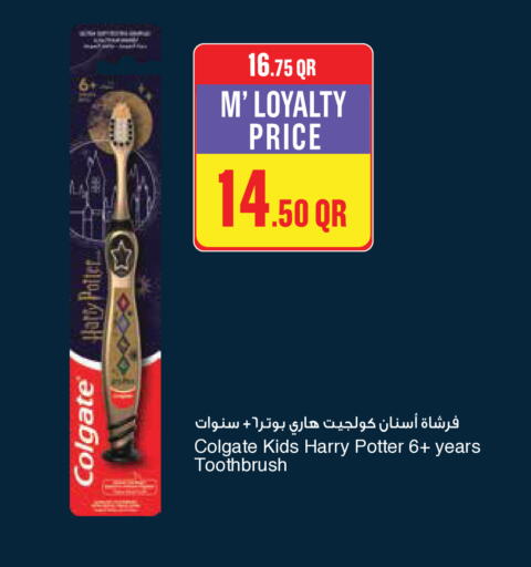 available at Monoprix in Qatar - Al Shamal