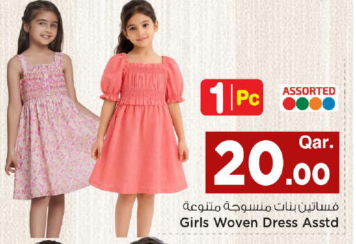 available at مارك & سيف in قطر - الخور