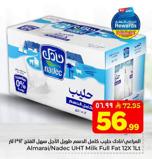 available at هايبر الوفاء in مملكة العربية السعودية, السعودية, سعودية - جدة