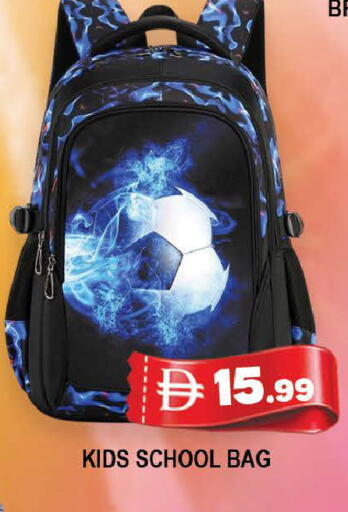 available at AL MADINA (Dubai) in UAE - Dubai