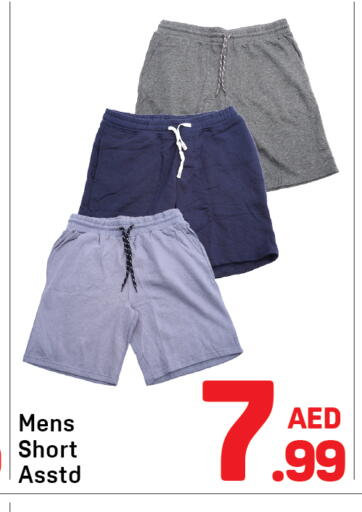available at Day to Day Department Store in UAE - Dubai