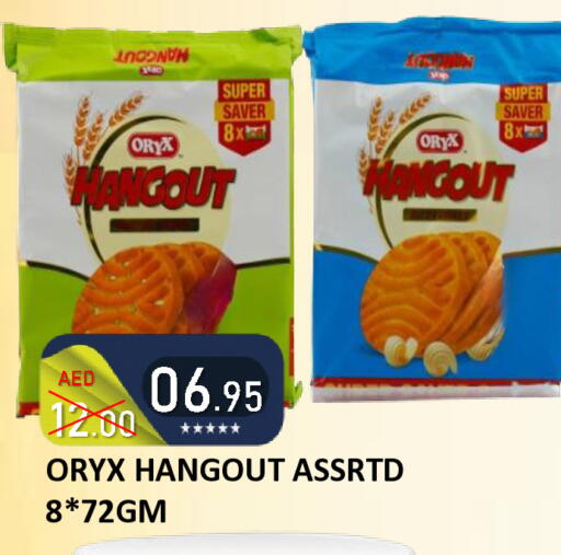 available at رويال جلف هايبرماركت in الإمارات العربية المتحدة , الامارات - أبو ظبي