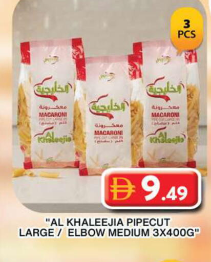 available at جراند هايبر ماركت in الإمارات العربية المتحدة , الامارات - دبي