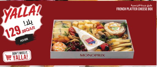 available at Monoprix in Qatar - Al Shamal