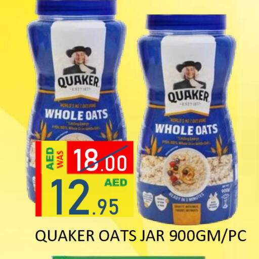available at رويال جلف هايبرماركت in الإمارات العربية المتحدة , الامارات - أبو ظبي