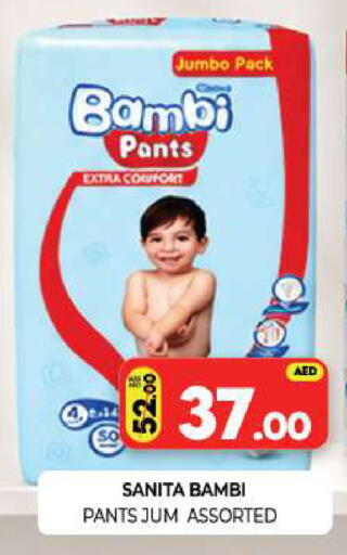 available at Al Madina  in UAE - Sharjah / Ajman