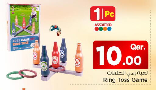 available at مارك & سيف in قطر - الشمال