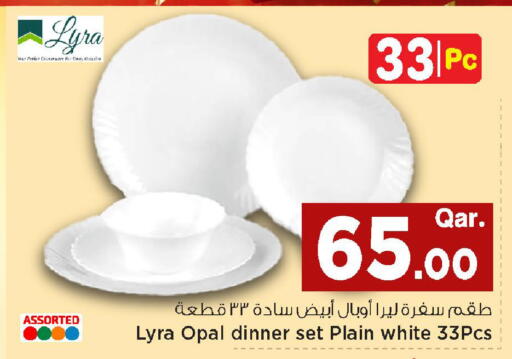 available at مارك & سيف in قطر - الوكرة