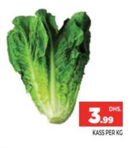 available at Ainas Al madina hypermarket in UAE - Sharjah / Ajman