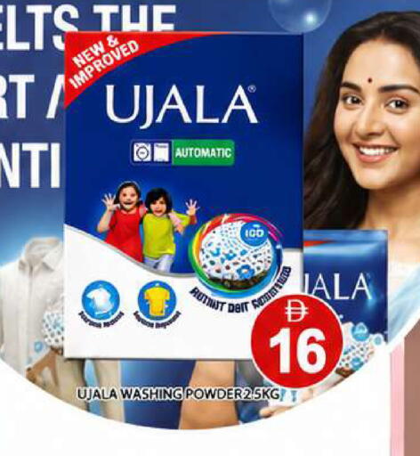 available at AL MADINA (Dubai) in UAE - Dubai