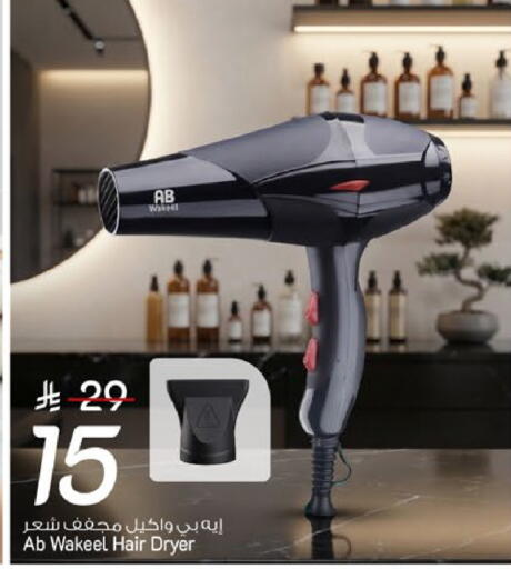 available at Mark & Save in KSA, Saudi Arabia, Saudi - Riyadh