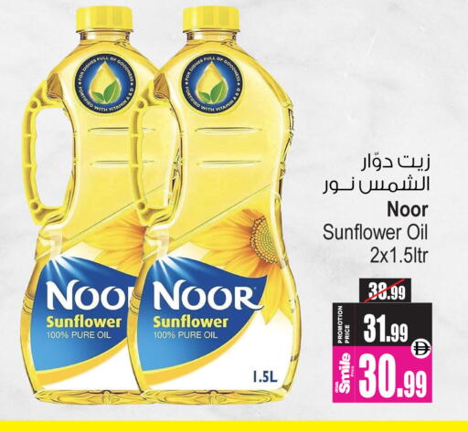 available at Ansar Gallery in UAE - Dubai