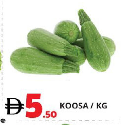 available at اكسبرس المدينة هايبرماركت in الإمارات العربية المتحدة , الامارات - أبو ظبي