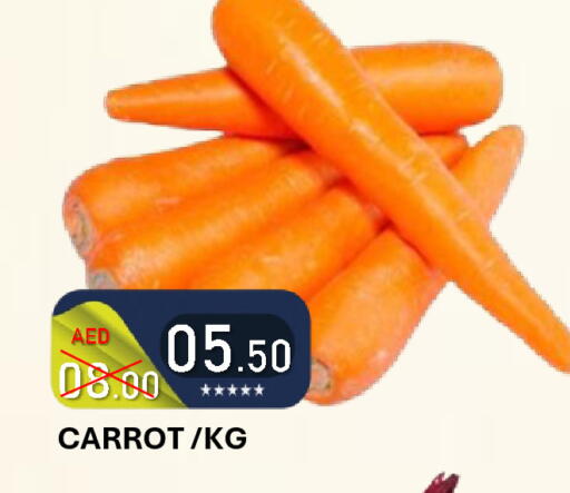 Carrot available at رويال جلف هايبرماركت in الإمارات العربية المتحدة , الامارات - أبو ظبي