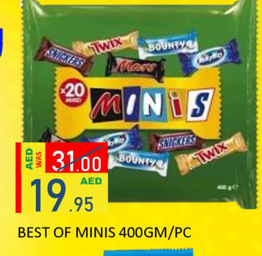 available at رويال جلف هايبرماركت in الإمارات العربية المتحدة , الامارات - أبو ظبي