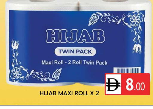available at AL MADINA (Dubai) in UAE - Dubai