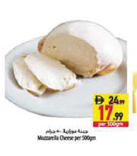 available at Safeer Market in UAE - Abu Dhabi