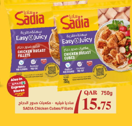 available at SPAR in Qatar - Al Wakra
