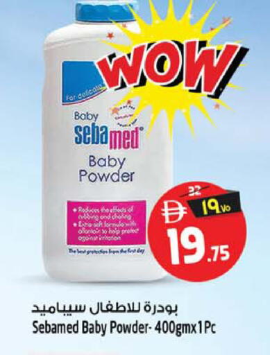 available at سفاري هايبرماركت in الإمارات العربية المتحدة , الامارات - دبي