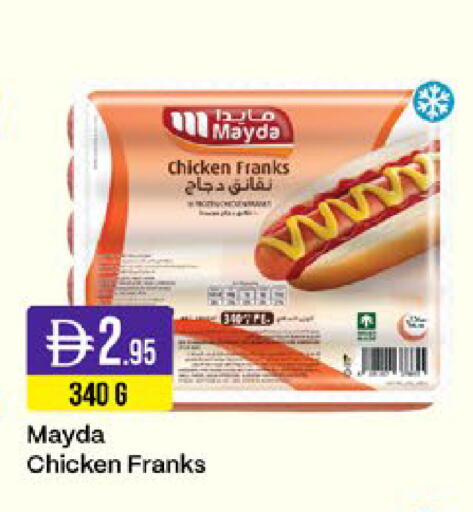 available at West Zone Supermarket in UAE - Sharjah / Ajman