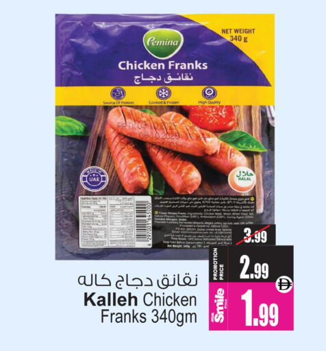 available at أنصار مول in الإمارات العربية المتحدة , الامارات - الشارقة / عجمان