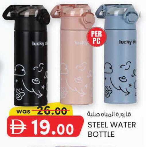 available at ك. الم. للتجارة in الإمارات العربية المتحدة , الامارات - أبو ظبي