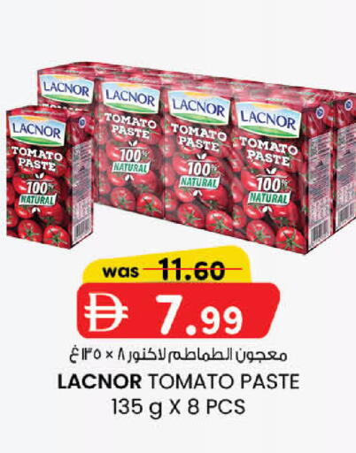 Tomato available at ك. الم. للتجارة in الإمارات العربية المتحدة , الامارات - أبو ظبي