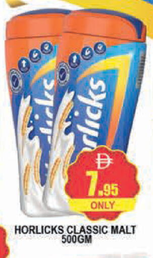 available at AL MADINA (Dubai) in UAE - Dubai