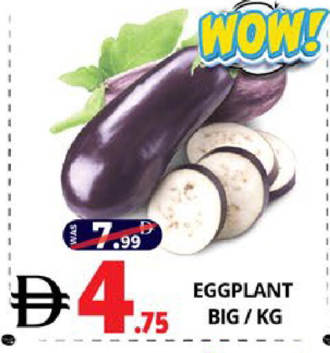 Eggplant available at اكسبرس المدينة هايبرماركت in الإمارات العربية المتحدة , الامارات - أبو ظبي