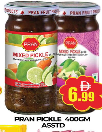 available at AL MADINA (Dubai) in UAE - Dubai