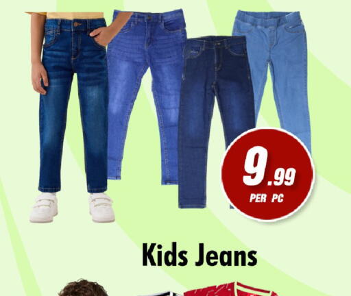 available at نايت تو نايت in الإمارات العربية المتحدة , الامارات - دبي