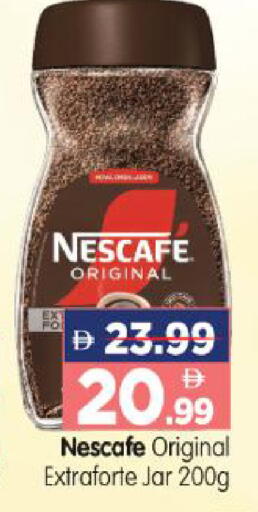 available at هايبر ماركت المدينة in الإمارات العربية المتحدة , الامارات - أبو ظبي