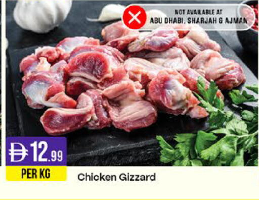 available at West Zone Supermarket in UAE - Sharjah / Ajman