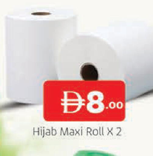 available at AL MADINA (Dubai) in UAE - Dubai
