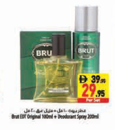 available at Safeer Market in UAE - Abu Dhabi
