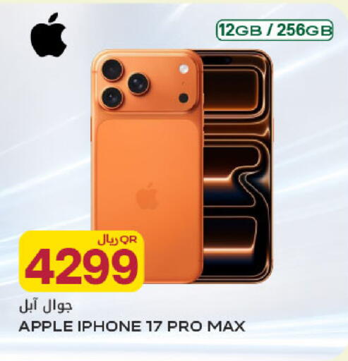 Apple available at Al Meera in Qatar - Al Rayyan