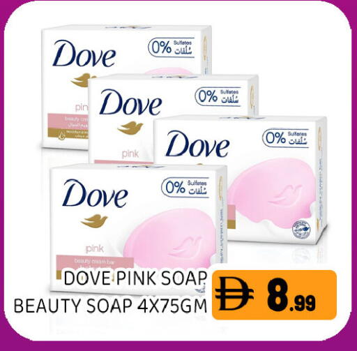 available at Ain Al Madina Hypermarket in UAE - Sharjah / Ajman