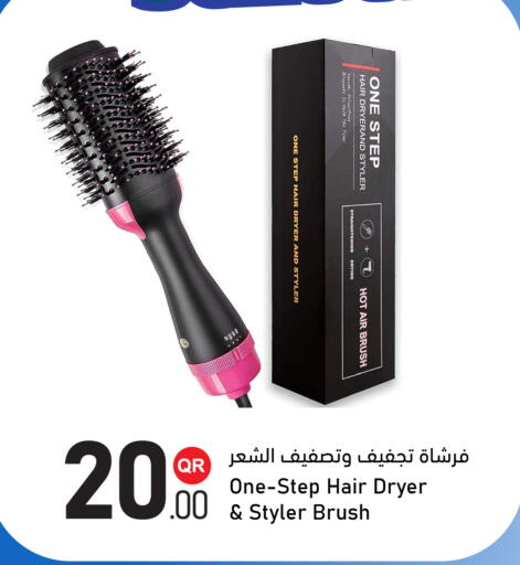 available at أسواق أسباير in قطر - الريان